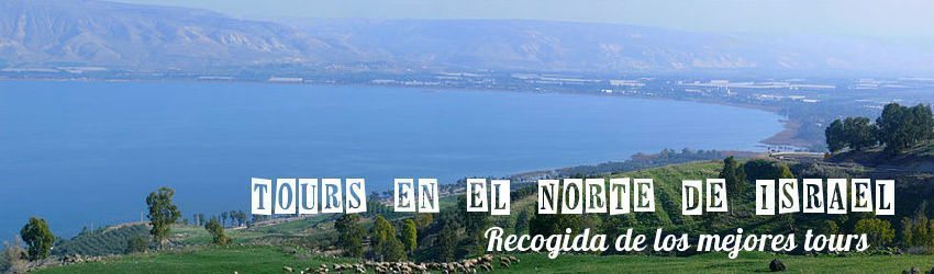 Excursiones en el Norte de Israel